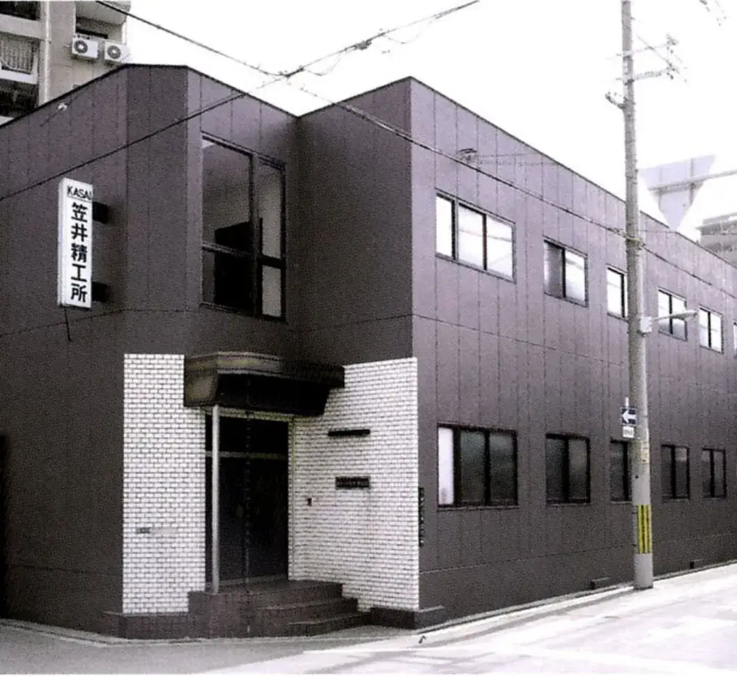 本社工場