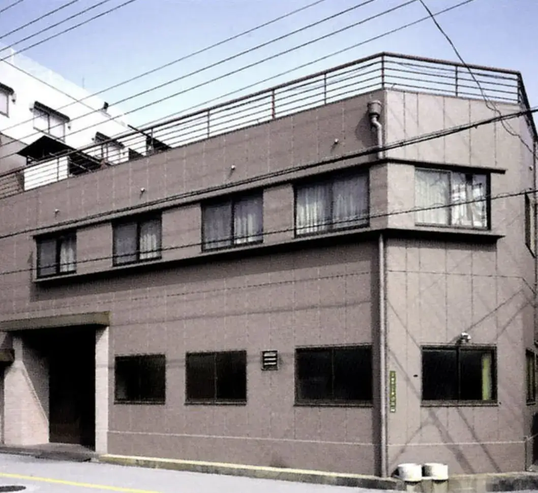 第二工場